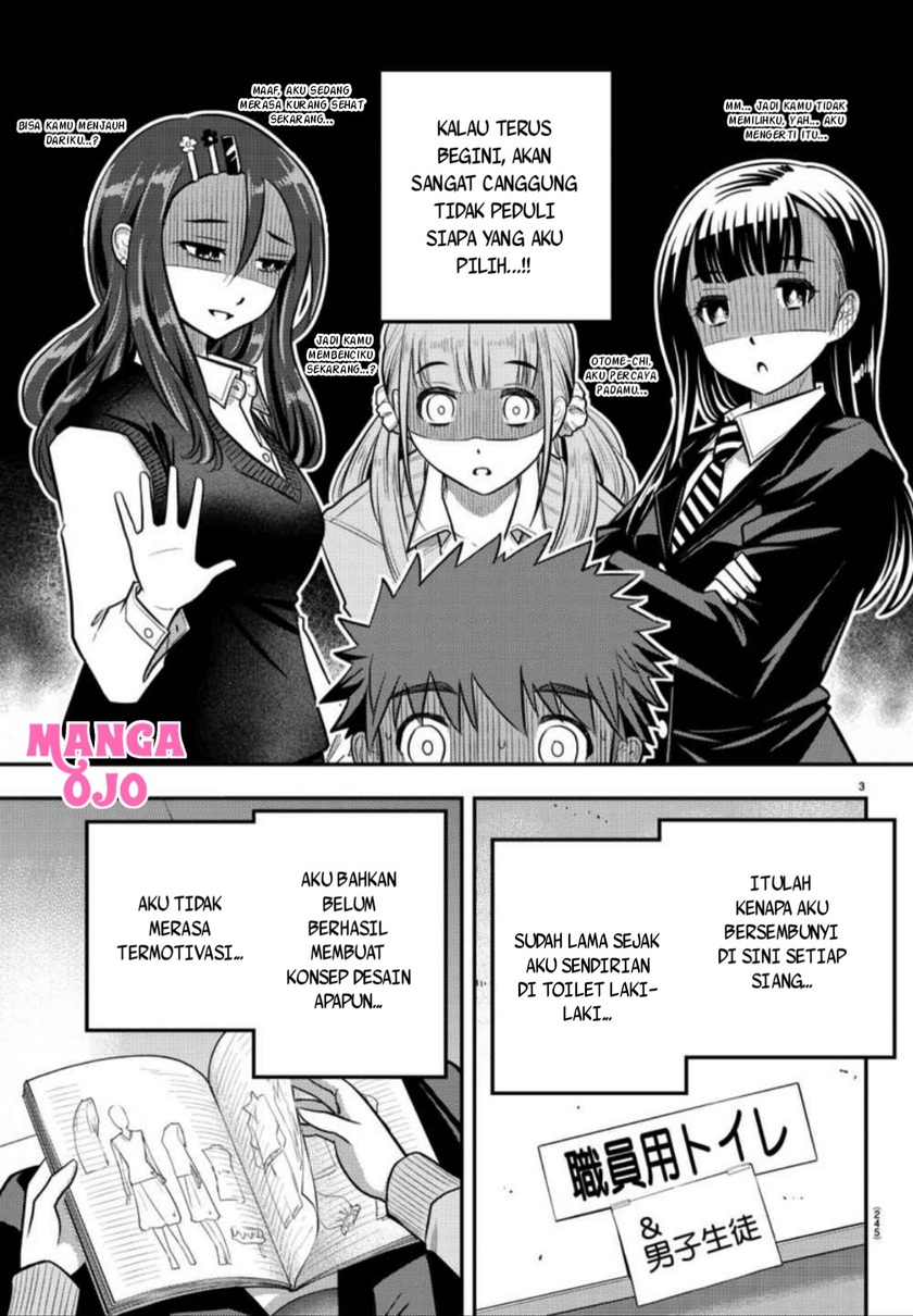 Yankee JK Kuzuhana-chan
